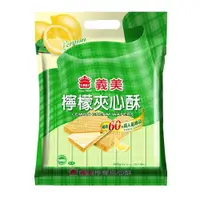 在飛比找樂天市場購物網優惠-義美 檸檬夾心酥(400g/包) [大買家]