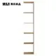 【MUJI 無印良品】自由組合層架橡木/5層/追加用/5A(大型家具配送)