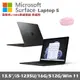 Microsoft Surface Laptop 5 13.5吋(i5/16G/512G) 霧黑 平板筆電 R8N-00044 贈微軟1850無線滑鼠-柔媚粉