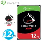 SEAGATE 3.5吋 12TB 那嘶狼【IRONWOLF】NAS(ST12000VN0008)