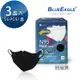 【藍鷹牌】N95醫用3D立體成人口罩壓條款-時尚黑（50片X3盒）廠商直送