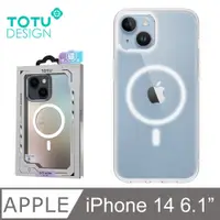 在飛比找PChome24h購物優惠-【TOTU】iPhone 14 / i14 磁吸手機殼防摔殼