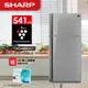 SHARP夏普 541公升 自動除菌離子變頻雙門冰箱 SJ-GD54V-SL