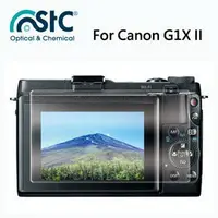 在飛比找樂天市場購物網優惠-【攝界】STC For CANON G1X Mark2 9H