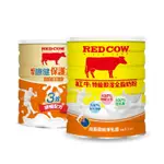 紅牛 特級即溶全脂奶粉2.1KG+保護力奶粉-益生菌1.5KG(組合)🔺現貨 超取限1組