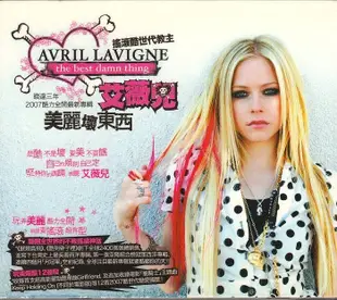 AVRIL LAVIGNE 艾薇兒 - 美麗壞東西 THE BEST DAMN THING 紙盒裝 CD