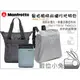 數位小兔【Manfrotto MB MN-T-CH-20-曼哈頓時尚隨行托特包】相機包 TOTE BAG