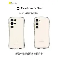 在飛比找ETMall東森購物網優惠-韓國原裝正品hamee iface 適用三星S24U/S23