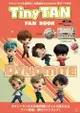 [代訂]BTS 防彈少年團 TinyTAN FAN BOOK 附多功能收納包 9784299021212