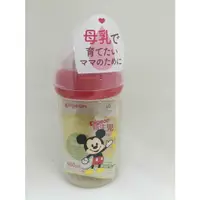 在飛比找蝦皮購物優惠-日本 阿卡將 貝親 Pigeon 母乳實感 迪士尼 米奇米妮
