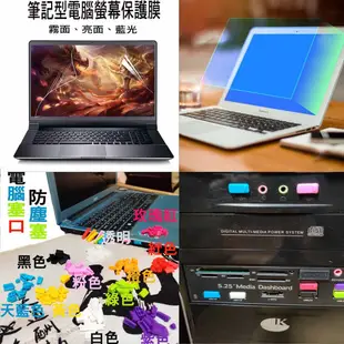 【NTPU新高透膜】ASUS Transformer 3 Pro T303U T303UA 鍵盤膜 鍵盤保護膜 鍵盤套