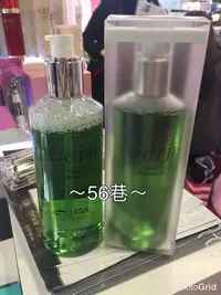 在飛比找Yahoo!奇摩拍賣優惠-56巷～berji 雙效靚白潔顏蜜 500ml 洗卸合一 送