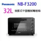Panasonic 國際 NB-F3200 液脹式平面機械 32L電烤箱