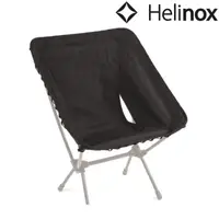 在飛比找樂天市場購物網優惠-Helinox Tactical Chair Advance