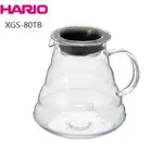 《JULY COFFEE》日本 HARIO XGS-80TB 雲朵耐熱微波咖啡壺 玻璃壺 (800ML) 2~6杯用