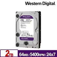 在飛比找蝦皮購物優惠-【台灣現貨】WD23PURZ 紫標 2TB 3.5吋監控系統