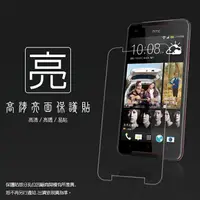 在飛比找樂天市場購物網優惠-亮面螢幕保護貼 HTC Butterfly S 901e/x