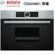 【康廚】德國BOSCH－CDG634BS1☆60CM☆20種自動烹調嵌入式蒸爐☆不鏽鋼色☆免費運送