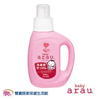 在飛比找蝦皮購物優惠-arau baby 無添加洗衣精 800ml 日本原裝ara