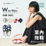 現貨&發票🌷日本正版 WPC 經典印花室內拖鞋 居家拖鞋 室內拖 防潑水 居家鞋 房間拖鞋 室內 拖鞋 居家