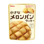 +爆買日本+(特價)KABAYA 卡巴 哈密瓜菠蘿麵包造型餅乾 41G 造型餅乾 波羅麵包餅乾 點心 日本必買 日本原裝