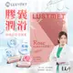 LUSTMET 隱形膠囊型潤滑液|玫瑰味