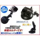 gopro hero3 hero 2 3 hd go pro sj4000 suction mount cup 快拆吸盤配件汽車用吸盤固定架相機支架攝影架