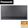 【Panasonic 國際牌】璀璨灰IH調理爐(KY-C227E - 含基本安裝)