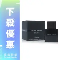 在飛比找樂天市場購物網優惠-LALIQUE 黑澤男性淡香水 50ML