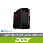 【ACER 宏碁】I7獨顯RTX電競電腦(N50-650/I7-13700F/16G/1TB+512G SSD/RTX3060 12G/W11)