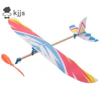 在飛比找蝦皮商城優惠-彈性橡皮筋動力 DIY 泡沫飛機模型套件飛機益智玩具