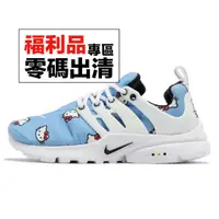 在飛比找蝦皮商城優惠-Nike 童鞋 Presto QS Hello Kitty 