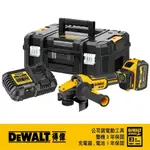 DEWALT 得偉 20V MAX*18V鋰電無碳刷5FVA可調速砂輪機DCG409VSX1TA