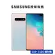 SAMSUNG Galaxy S10+ G975 8G/512G 6.4吋智慧型手機 福利品/展示機