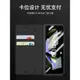 三星fold5手機殼w24折疊屏fold4保護套真皮galaxy zfold3限量版w23超薄fold2一體皮套w22全包防摔男龍年適用