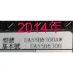 【尚敏】全新 三星 55吋 UA55H6300AW UA55H6300 LED電視燈條