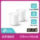 【TP-Link】攝影機組★Deco X20 AX1800 Mesh 雙頻WiFi 6路由器/分享器(2入)+Tapo C210監視器IP CAM