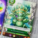 龍族拼圖 PUZZLE & DRAGONS PAD TCG 對戰 卡牌：一套55張