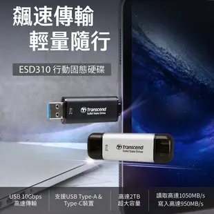 創見 ESD310S 512GB 1TB 2TB 高速 行動固態硬碟 USB3.1 Type-C 台灣公司貨 [銀色]