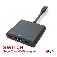 在飛比找momo購物網優惠-【ZIYA】Swich副廠 HDMI 視訊轉接線(4K精緻流