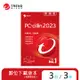 ESD-PC-cillin 2023雲端版 三年三台下載版(PCCNEW3-36/E)