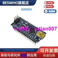 在飛比找露天拍賣優惠-A000005 Nano V3 ATmega328 Ardu