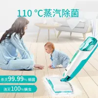 在飛比找Yahoo!奇摩拍賣優惠-【2019新品】Shark鯊客M11蒸汽拖把電動家用高溫手持