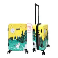 在飛比找真愛香水旗艦店優惠-CENTURION x Moomin 旅行箱/行李箱 22吋