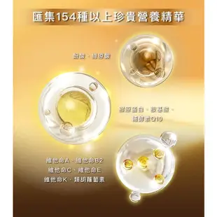 全新 NU+derma 新德曼 金采賦活保濕精華霜（海神霜） 100ml