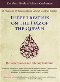 在飛比找三民網路書店優惠-Three Treatises on the I'jaz o