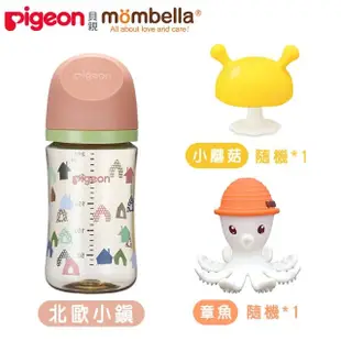 【Pigeon 貝親】mombella 第三代PPSU奶瓶240ml+Q比小魔菇+章魚固齒器(PPSU奶瓶 寬口 吸附線 固齒器 長牙)