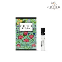 在飛比找蝦皮商城優惠-GUCCI Flora 幻夢茉莉花女性淡香精 1.5ml 小