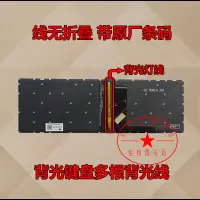 在飛比找蝦皮購物優惠-LENOVO 聯想ideapad320 C 520 720-