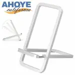 【AHOYE】極簡好攜帶鋁合金折疊手機支架(懶人手機架 桌上型手機架)
